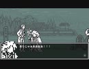 【＃６】1時間でクリアできるミステリー(できるとは言ってない)【和階堂真の事件簿 Trilogy Deluxe】
