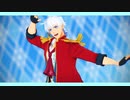 【吸死MMD】Primary Star【ロナルド】
