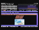 【MSX】ネビュラスレイ/Exeo【OPLL】