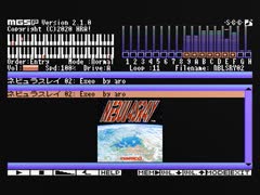 【MSX】ネビュラスレイ/Exeo【OPLL】