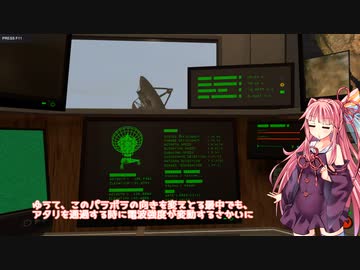 茜お姉ちゃんが電波受信のバイトをする話　初日