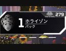 無料ホライゾンパックで最強アイテムを神引きした！？(´;ω;｀)【コレクションイベント】【スーパーレジェンド】【プレステージスキン】【リーク】【APEX LEGENDS/エーペックスレジェンズ】