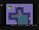 【ゼルダの伝説 神々のトライフォース】#3