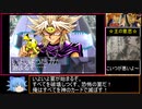 遊戯王7はクソゲーなのか!?検証実況プレイ パート10【闇のゲーム】