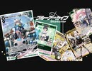 【WIXOSS】ん、先生も私とWIXOSSをやるべき
