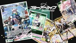 【WIXOSS】ん、先生も私とWIXOSSをやるべき