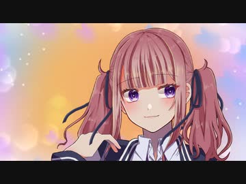 その手をぎゅっと/猫山田feat.夏色花梨