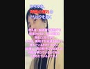 ひろゆき「加速器の素粒子による『時間の遅れ』の証明の嘘」を暴く