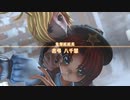 【東方ロストジャッジメント】紅美鈴 vs 吉弔八千慧