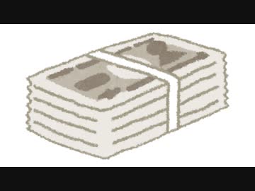 お金になりたいな2023／耳川 feat.初音ミク