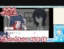 【実況】でこれいと・でこれいしょんやる！【5-完結】