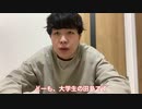 【ガチ考察】AVで寝たふりをしてる男の人はその時何を考えてるのか