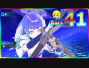 【実況】FE41　ルナティック