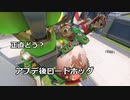 アリアルOW2！#17