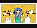 【中学生】ブタサンダー/ ゆこぴ 【歌ってみた】
