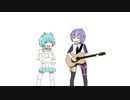 【Cover】ICE BOX / ゴールデンボンバー【AiSuu ＆機流音】