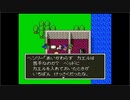 なんとなくドラクエ5を実況その６