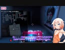 結月ゆかり＆OИE とにかく安いゲームで遊びてえんだ！狂気のAI彼女編 part3 【ボイロ実況】【CEVIO実況】