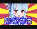 「現実的な阿部寛」のモノマネをする琴葉葵【VOICEROID阿部寛】