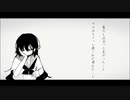貴方へと送る手紙　vo.初音ミク