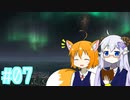 【Cities: Skylines II】北欧の街 #07【ゆっくり実況】