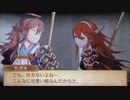feif「ツバキ×マトイ支援会話C〜A」