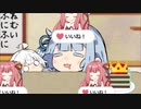 あおたろう「えへへ...やーいやーい...」