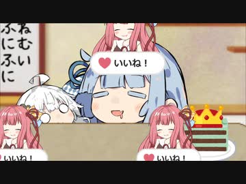 あおたろう「えへへ...やーいやーい...」