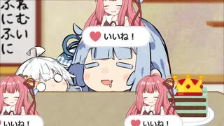 あおたろう「えへへ...やーいやーい...」