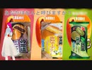 日常演舞が「スプラ3◯◯焼きフェス」に参戦します。あなたはなんと呼びますか？