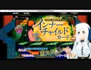 Vtuber インナーチャイルド占い　占ってみた
