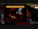[ニコ生配信][日英中字幕]#25-8 英語表現を学びながらストーリーを堪能するスーパーマリオRPG
