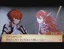 feif「ヒノカ×マトイ支援会話C〜A」