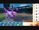 【ポケモンSV】S12ひびのポケモンSVサザンドラ絶対選出part22【サザンドラ】