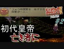 【初見実況】　名作RPG！ブレスオブファイア４のクリアを目指します！　Part2