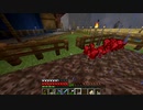 副背後の「グダグダMinecraft　ＰＣ版」