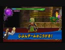 ドラゴンクエストモンスターバトルロードVICTORY_part145