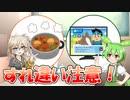 ゲーム企画漫談②　～相手の立場に立って考えるのだ～
