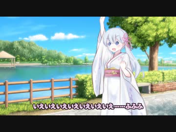 【COEIROINK投稿祭2023】幸せなのはあなた私あなた　概念【COEIROINK劇場：つくよみちゃん】