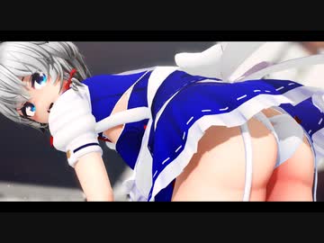 東方MMD【紳士向け】十六夜 咲夜☆Classic