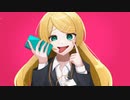 決まってんの 鏡音リン・レン