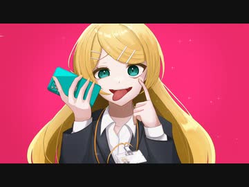 決まってんの 鏡音リン・レン