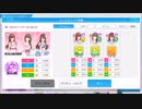 【シャニソン】アルストロメリア　HARD　プロデュース