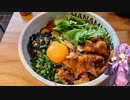 愛知県名古屋市の和牛ホルモンが人気のお店【ゆかりさんの日常】