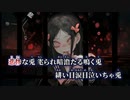 【ニコカラ】Sansha_meeting／hya off vocal