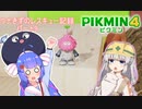 ウナきずのレスキュー記録　パート9