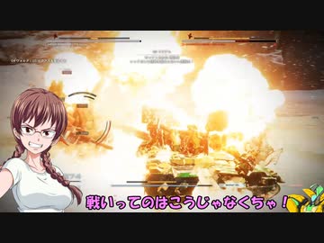 ロジっ子のアーマードコアⅥ二週目その1