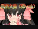 《実況》　義賊探偵ノスリ　Part3