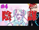 【NEEDY GIRL OVERDOSE】オタク、悪魔の数字好きだよな【ゲーム実況】