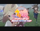 【ＭＡＤ】ウマ娘 プリティーダービー ROAD TO THE TOP【Red Liberation】